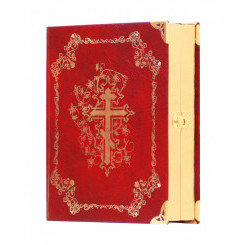 Складень № 1