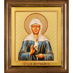 Св. Матрона Блаженная