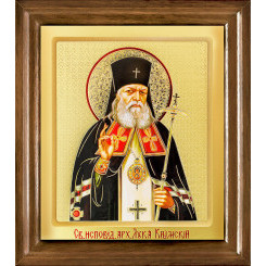 Св. Лука Крымский