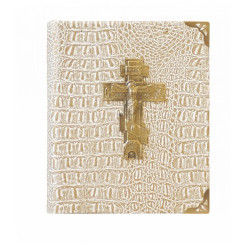 Складень № 7