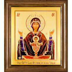 Неупиваемая Чаша Б.М.