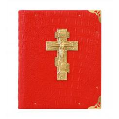 Складень №9