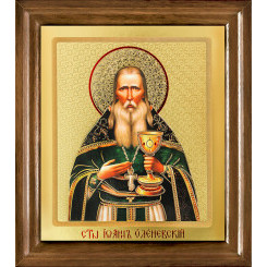 Св. Иоанн Оленевский