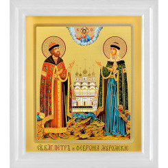 Св. Петр и Феврония Муромские