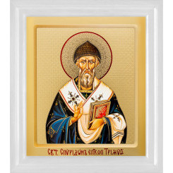 Св. Спиридон Тримифунтский