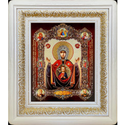 Абалацкая Б.М.