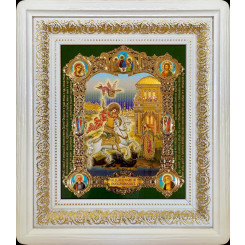 Св. Георгий Победоносец