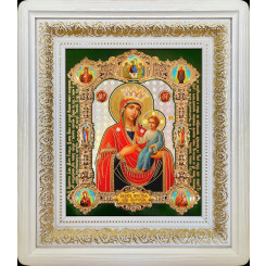 Иверская Б.М.