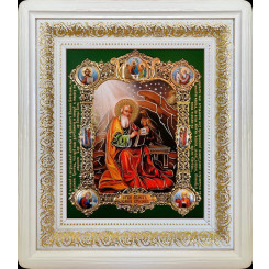 Св. Иоанн Богослов