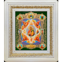 Неопалимая Купина Б.М.