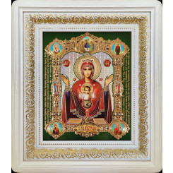 Неупиваемая Чаша Б.М.