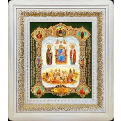 Экономисса Б.М.