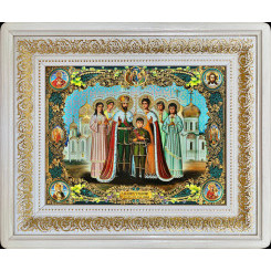 Царская семья