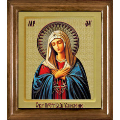 Умиление Б.М.