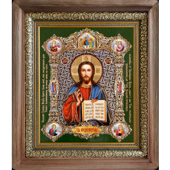 Спаситель (нов.)