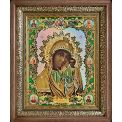 Табынская Б.М.