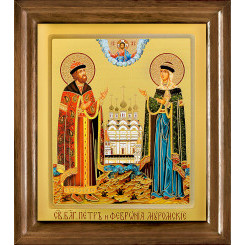 Св. Петр и Феврония Муромские