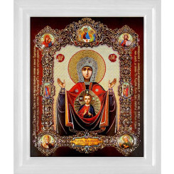 Абалацкая Б.М.