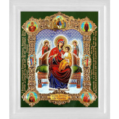 Всецарица Б.М.