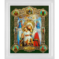 Достойно Есть Б.М.