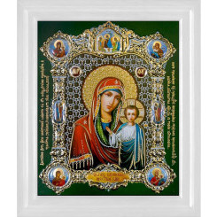 Казанская Б.М. (нов.)