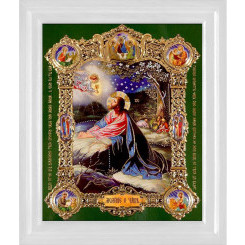 Моление о чаше