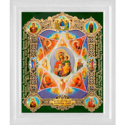 Неопалимая Купина Б.М.