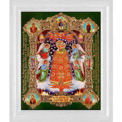 Прибавление Ума Б.М.