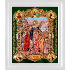 Св. Вера, Надежда, Любовь и мать их София