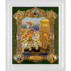 Св. Георгий Победоносец