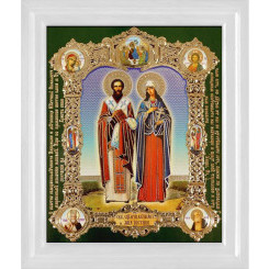 Св. Киприан и Иустина