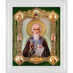 Св. Сергий Радонежский