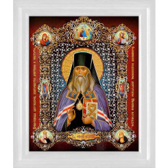 Св. Феофан Затворник