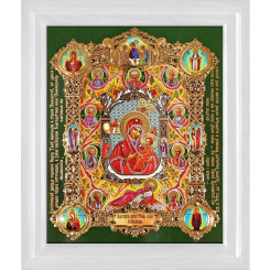 Хлебная Б.М.