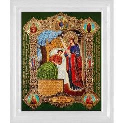 Целительница Б.М.