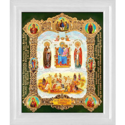 Экономисса Б.М.