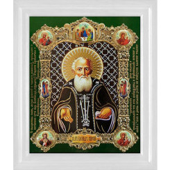 Св. Александр Свирский