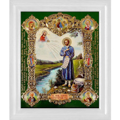 Св. Симеон Верхотурский