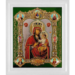 Черниговская Б.М.