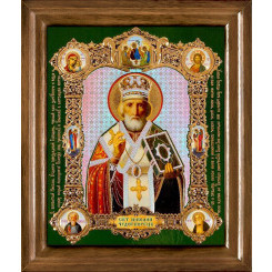 Св. Николай Чудотворец (стар.)