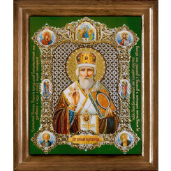 Св. Николай Чудотворец (нов.)