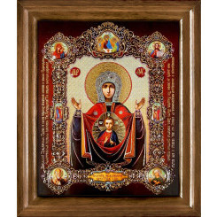 Абалацкая Б.М.