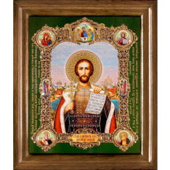 Св. князь Александр Невский