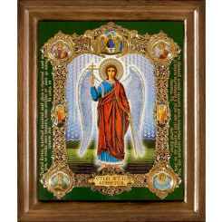 Св. Ангел Хранитель