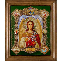 Св. Архангел Михаил