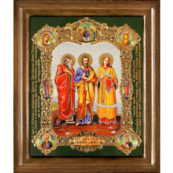 Св. Гурий Самон и Авив