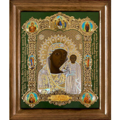 Казанская (Чимеевская) Б.М.