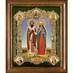 Св. Киприан и Иустина