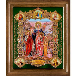 Св. Вера, Надежда, Любовь и мать их София