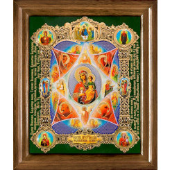 Неопалимая Купина Б.М.